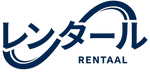 レンタール