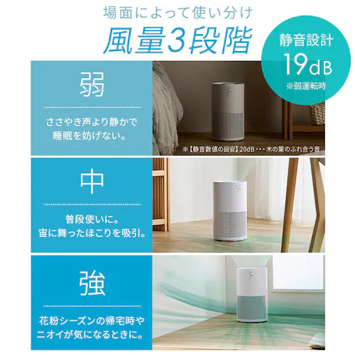 アイリスオーヤマ 加湿空気清浄機 16畳 AAP-SH30Bのレンタル