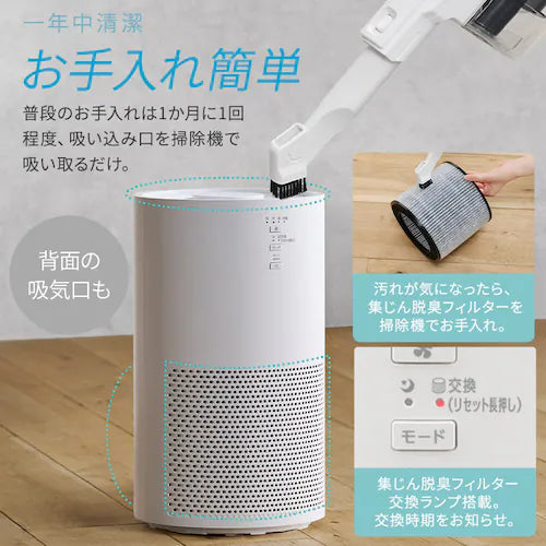 アイリスオーヤマ 空気清浄機 16畳 AAP-S30Cのレンタル