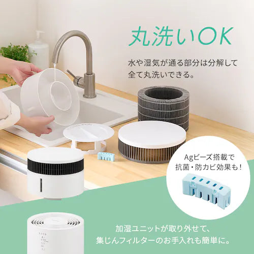アイリスオーヤマ 空気清浄機 16畳 AAP-S30Cのレンタル