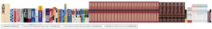 カシオ 電子辞書 高校生 エクスワード XD-SA4200WE XD-SAN42WEのレンタル