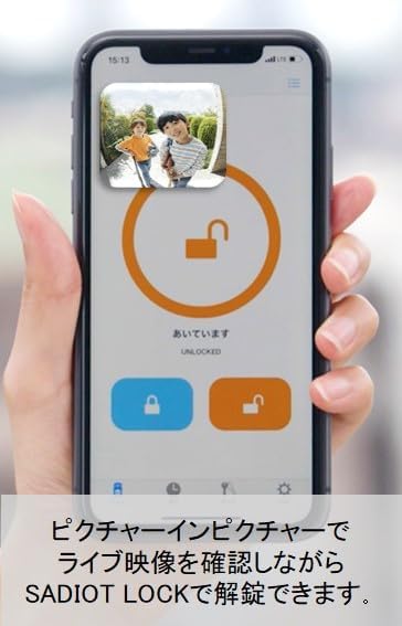 サディオ スマートロック SADIOT LOCK2のレンタル