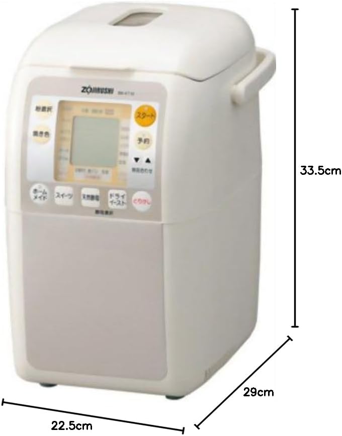 象印 ホームベーカリー BB-KT10-WBのレンタル