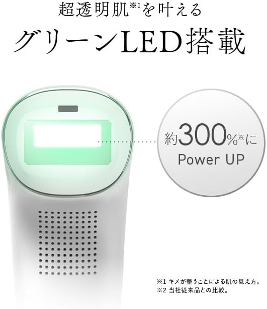 STELLA BEAUTE IPL&NIR 光美容器 PROのレンタル