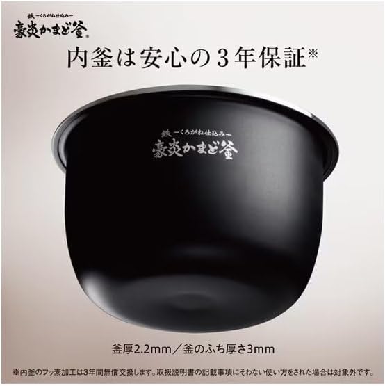 象印 5.5合炊飯器 炎舞炊き NW-NB10のレンタル