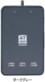 伊藤超短波 ATmini CHARGE ATミニのレンタル