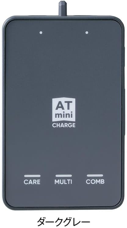 伊藤超短波 ATmini CHARGE ATミニのレンタル