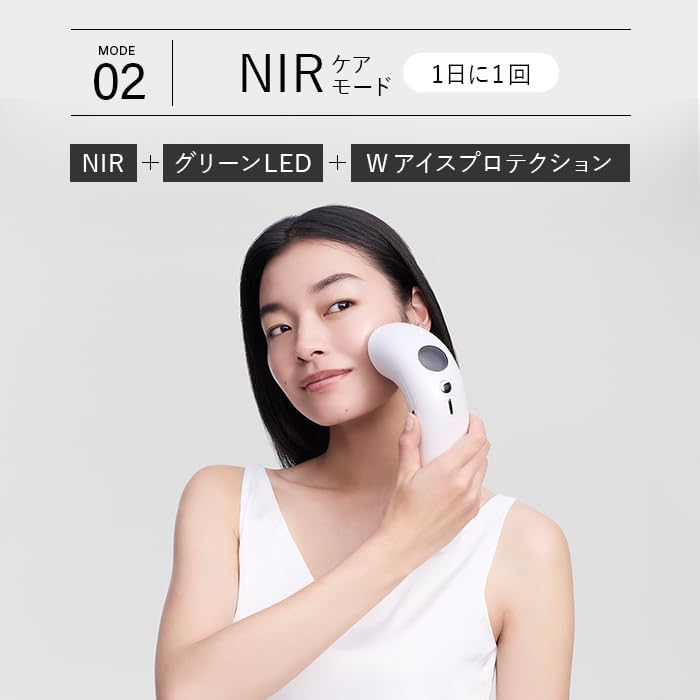 STELLA BEAUTE IPL&NIR 光美容器 PROのレンタル