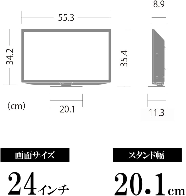 シャープ 24Vテレビ 2T-C24HC1のレンタル