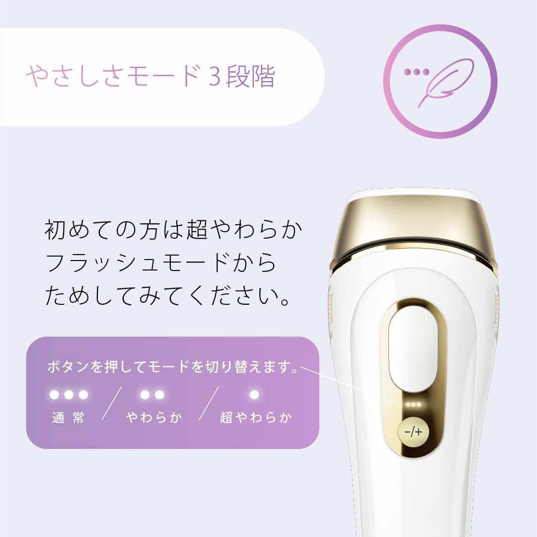 ブラウン 光美容器 シルクエキスパート Pro5 PL5387のレンタル