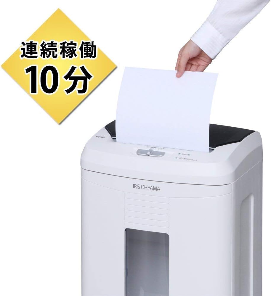 アイリスオーヤマ クロスカットシュレッダー AFS100C
