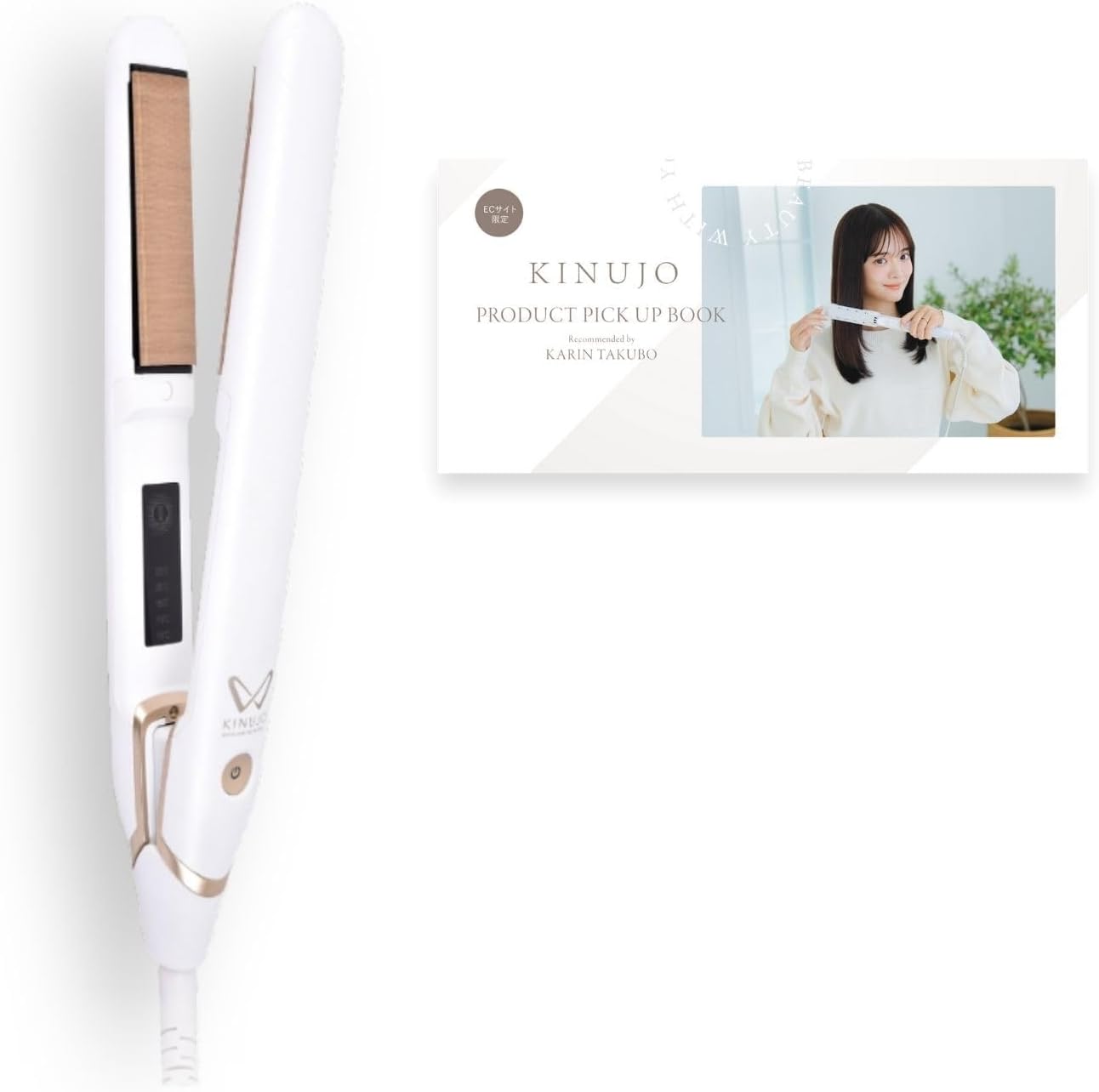 KINUJO ストレートヘアアイロン ワールドワイドモデル DS200のレンタル