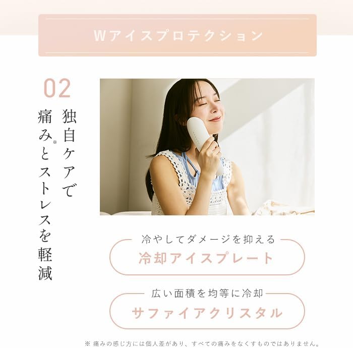STELLA BEAUTE IPL 光美容器 Luna IPL FLASH DEVICEのレンタル