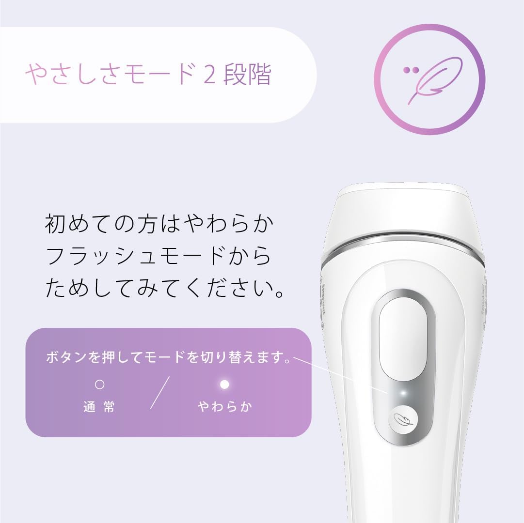 ブラウン 光脱毛器 シルクエキスパート Pro3 PL3133のレンタル