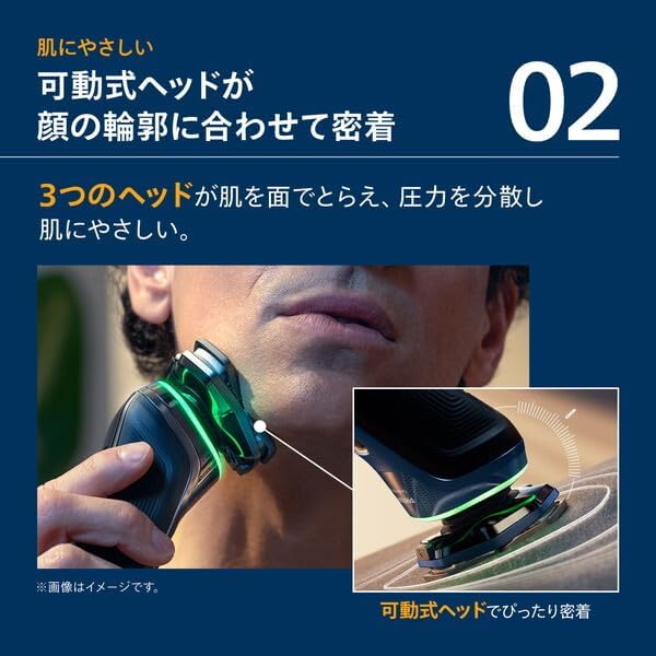 フィリップス 電動シェーバー S9000シリーズのレンタル