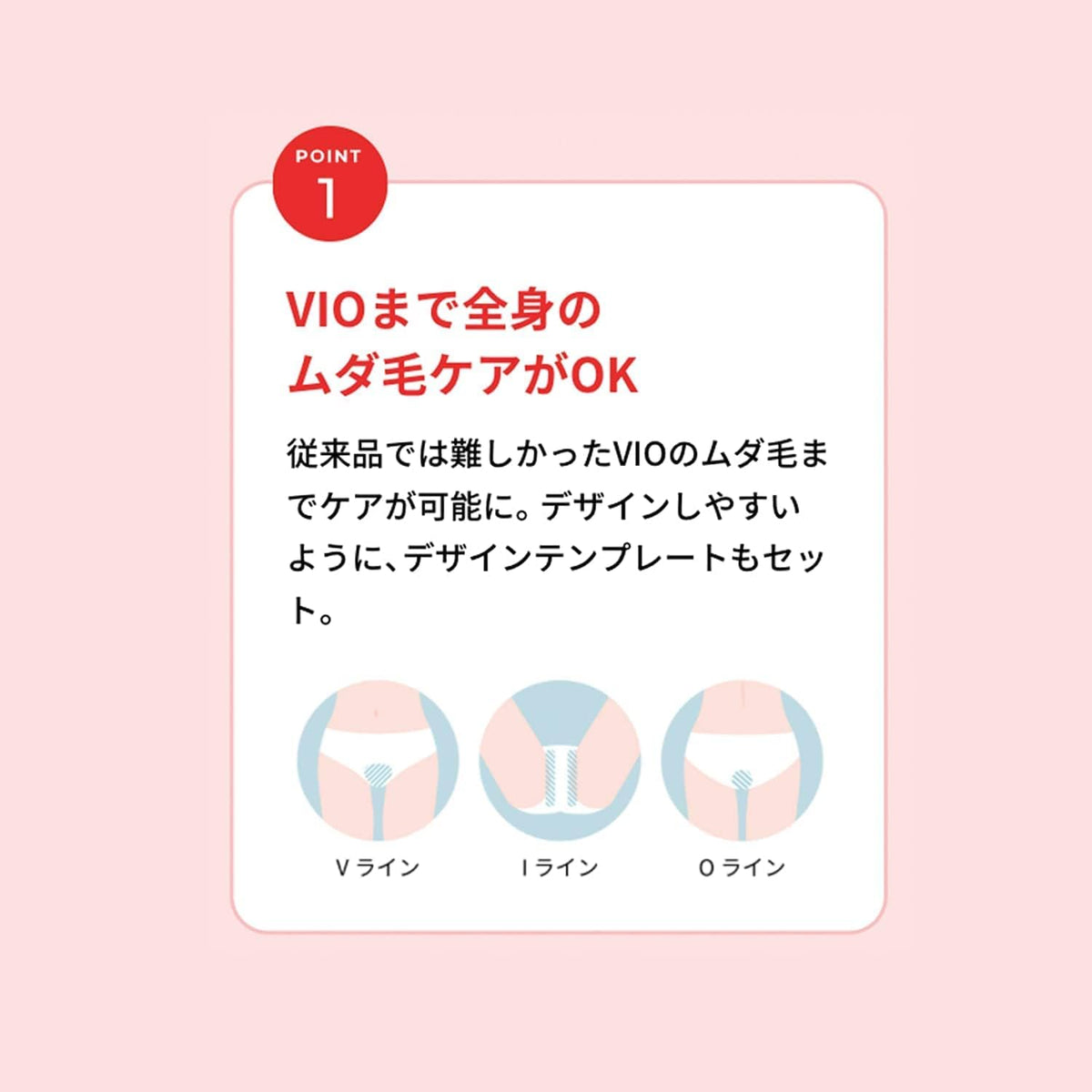 ヤーマン 光美容器 レイボーテ ヴィーナスのレンタル