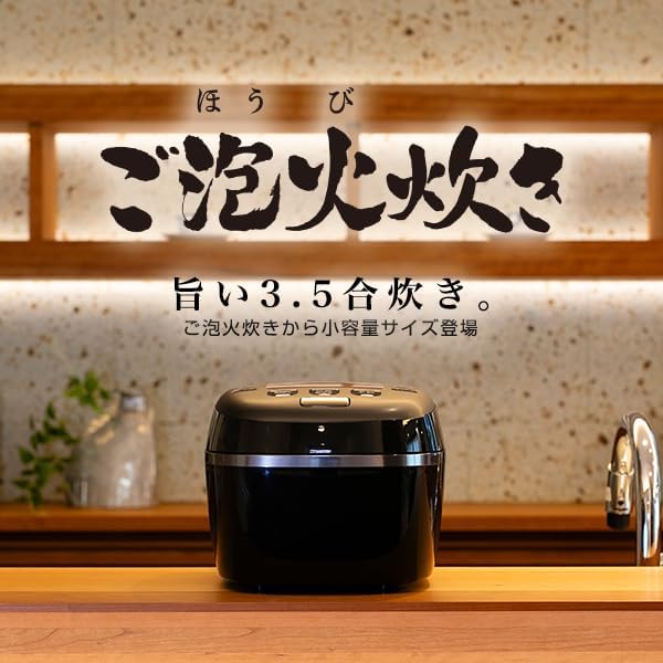 タイガー 3.5合炊飯器 JPD-G06NKのレンタル