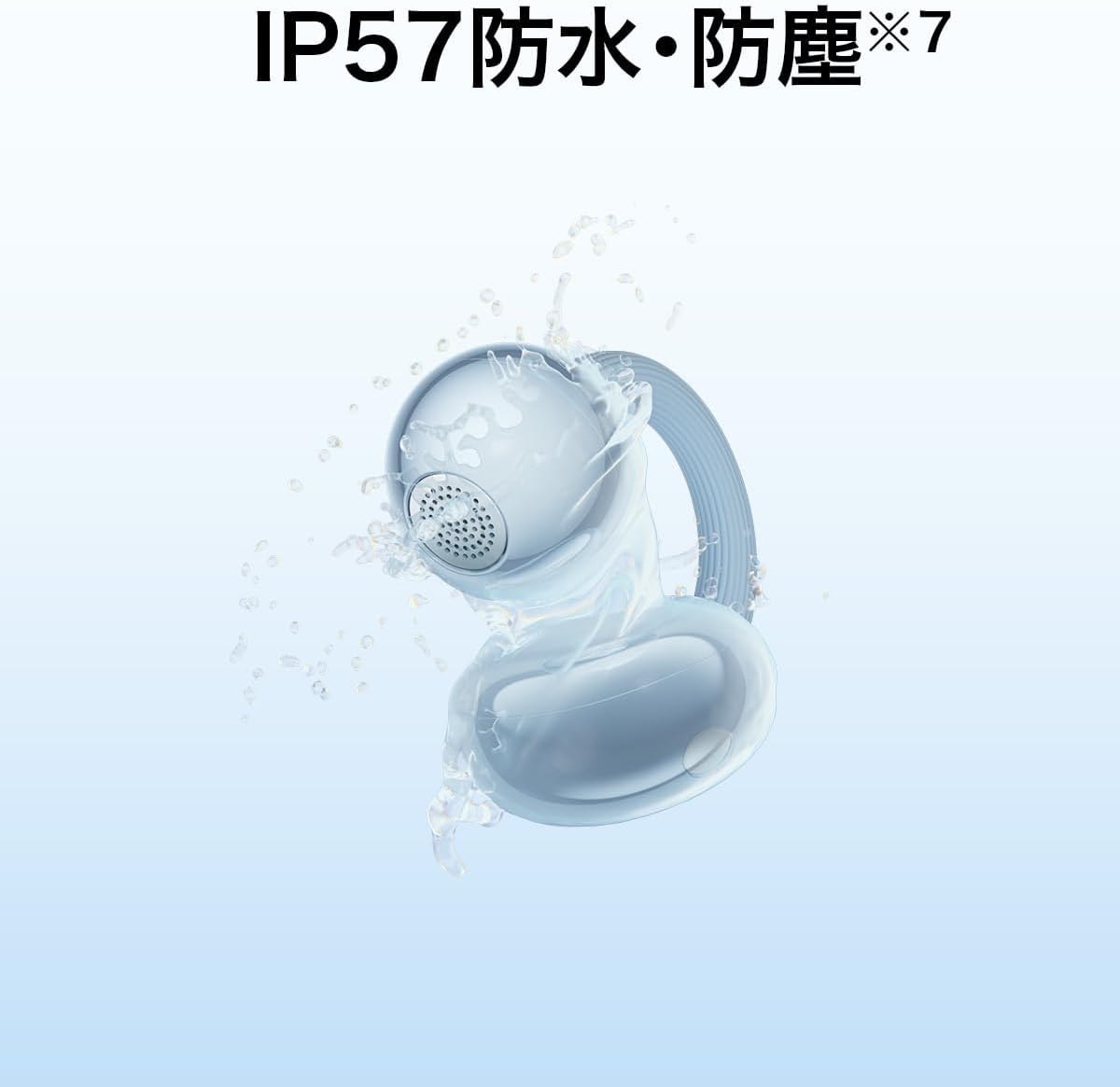 HUAWEI FreeClip 2のレンタル