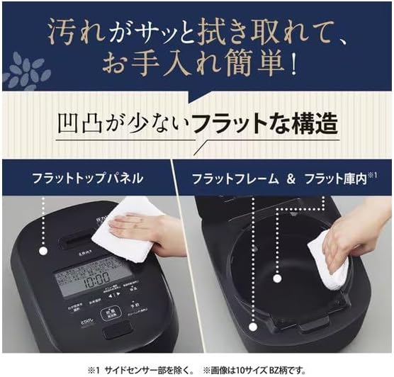 象印 5.5合炊飯器 炎舞炊き NW-NB10のレンタル