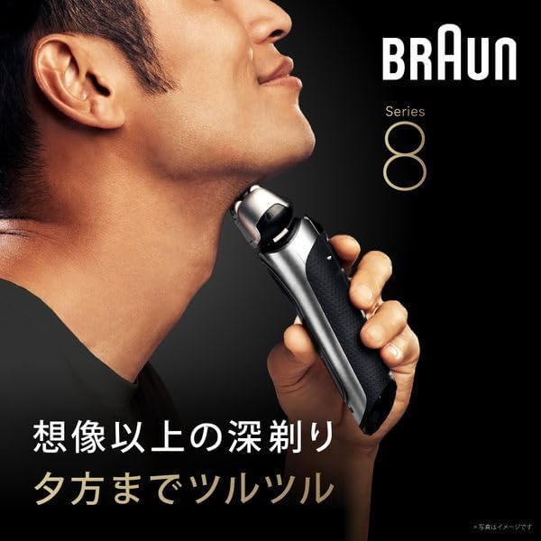 ブラウン 電気シェーバー シリーズ8のレンタル