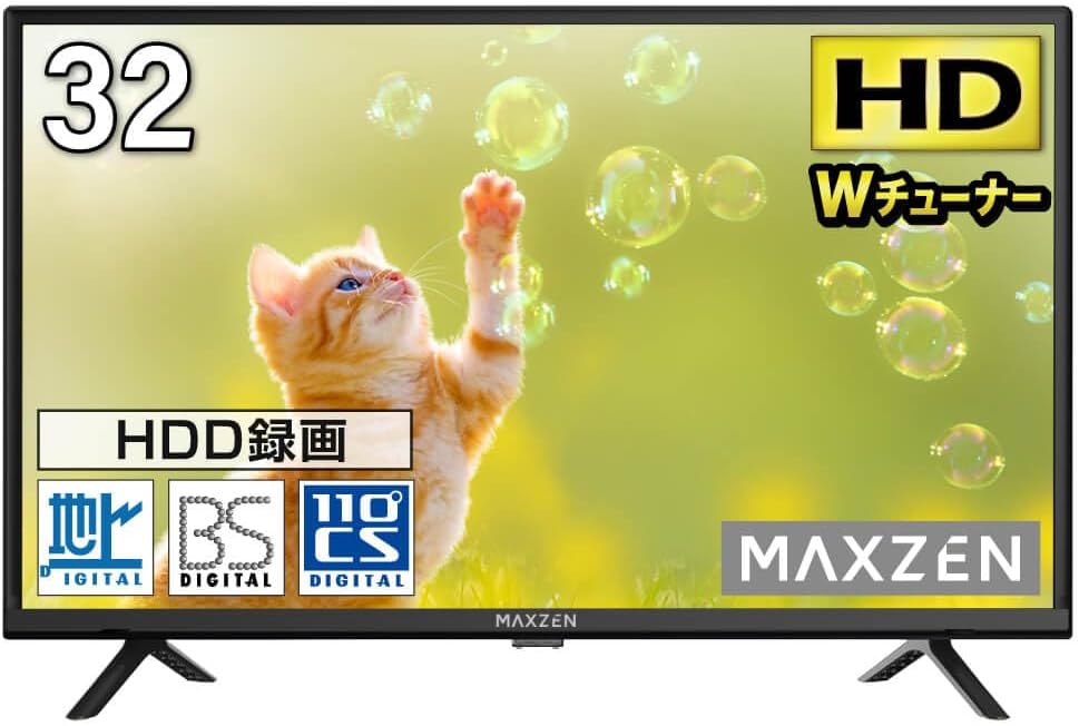 MAXZEN 32Vテレビ J32CH06のレンタル