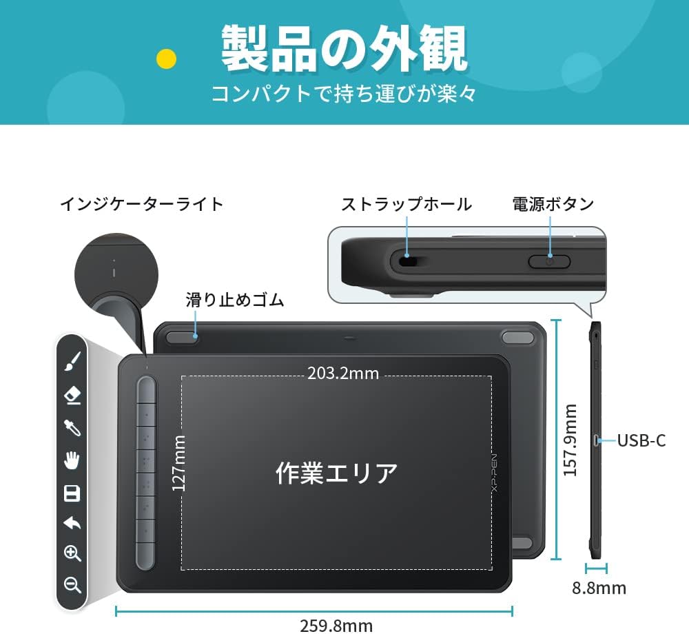 XPPen ペンタブ Deco MWのレンタル