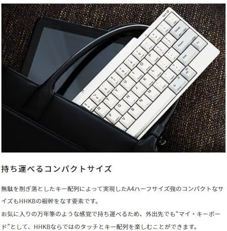 HHKB Professional HYBRID Type-S キーボードのレンタル