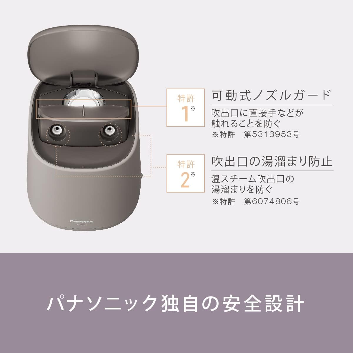 パナソニック フェイススチーマー EH-SA70-Hのレンタル