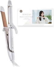 KINUJO 2WAY IRON 2W01 ヘアアイロンのレンタル