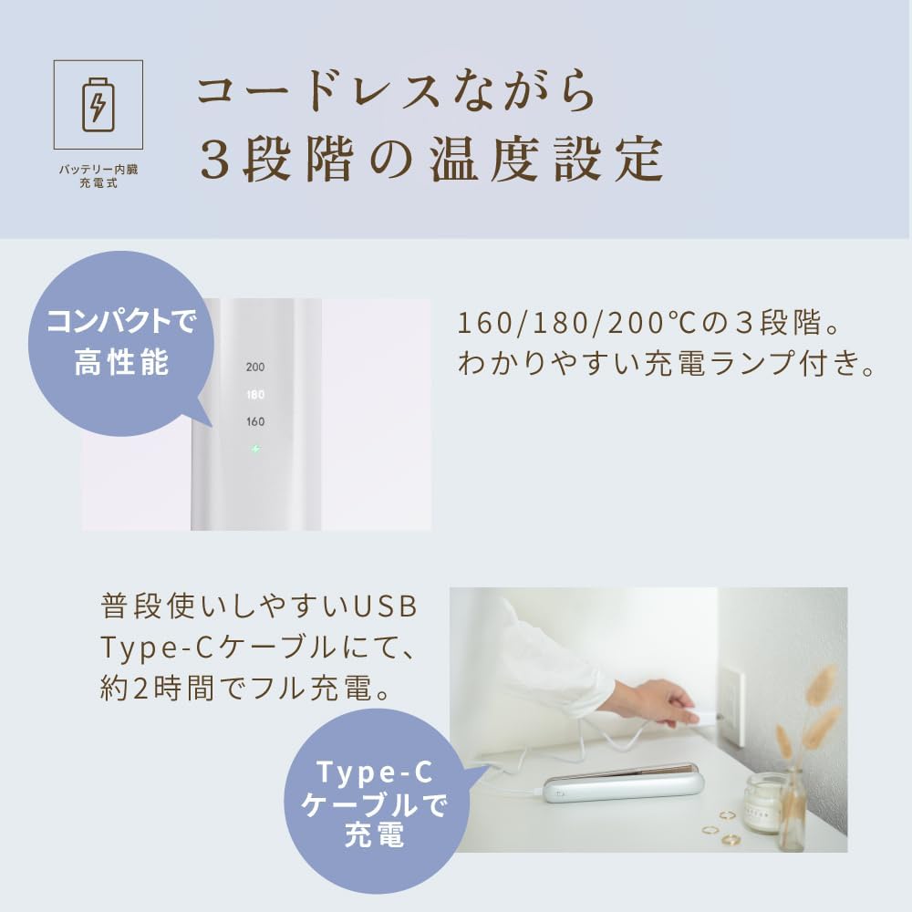 KINUJO LuxeJewel LX001 コードレスヘアアイロンのレンタル
