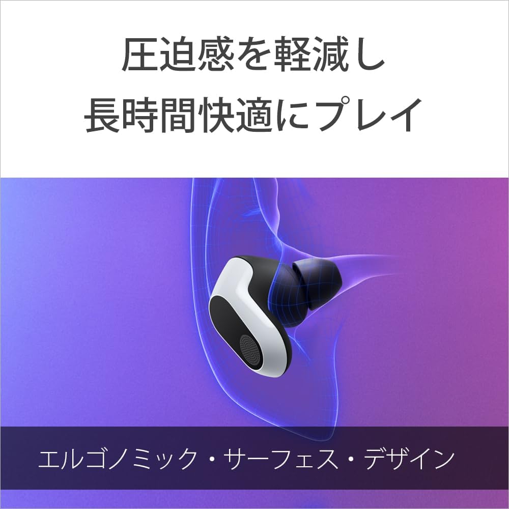 ソニー ゲーミングイヤホン INZONE Budsのレンタル