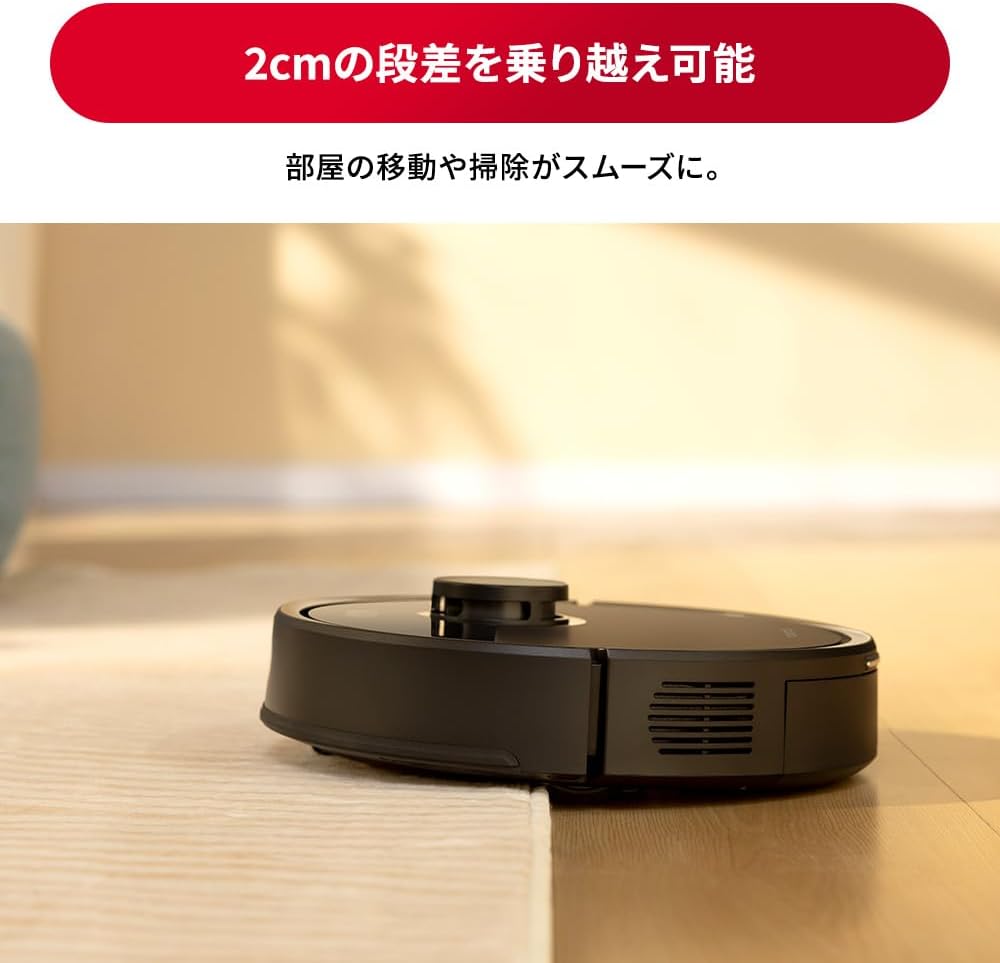 roborock ロボット掃除機 Q7B+のレンタル