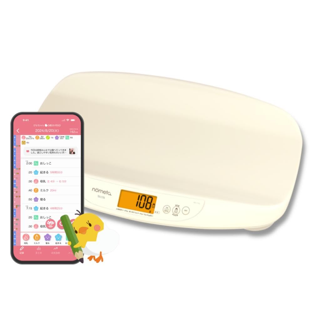 タニタ ベビースケール BB-115Lのレンタル