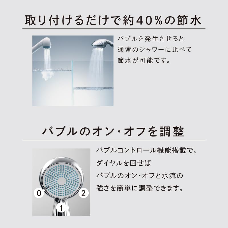 ReFa シャワーヘッド FINE BUBBLE ONEのレンタル