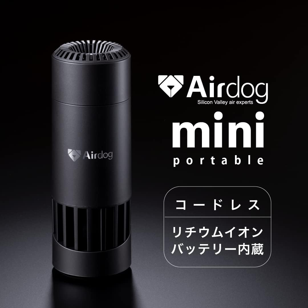 Airdog mini portableのレンタル