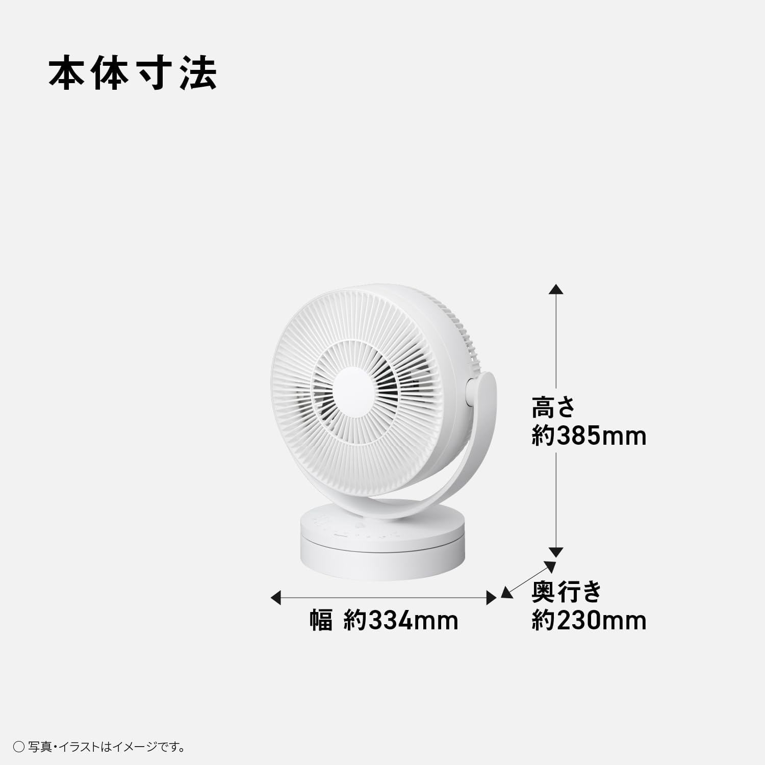 パナソニック サーキュレーター F-D237D-Wのレンタル