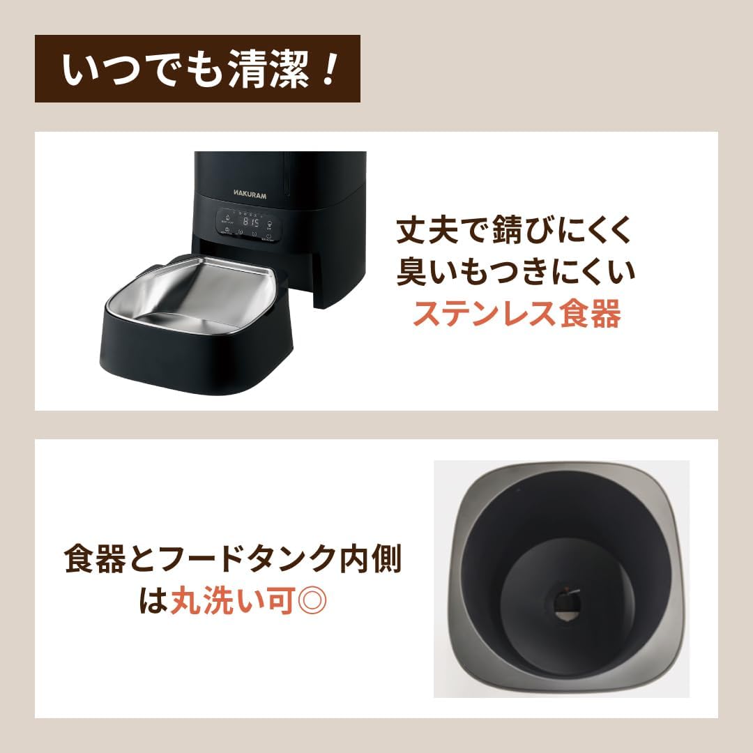 ナクラム 自動給餌器 4L DC-552のレンタル