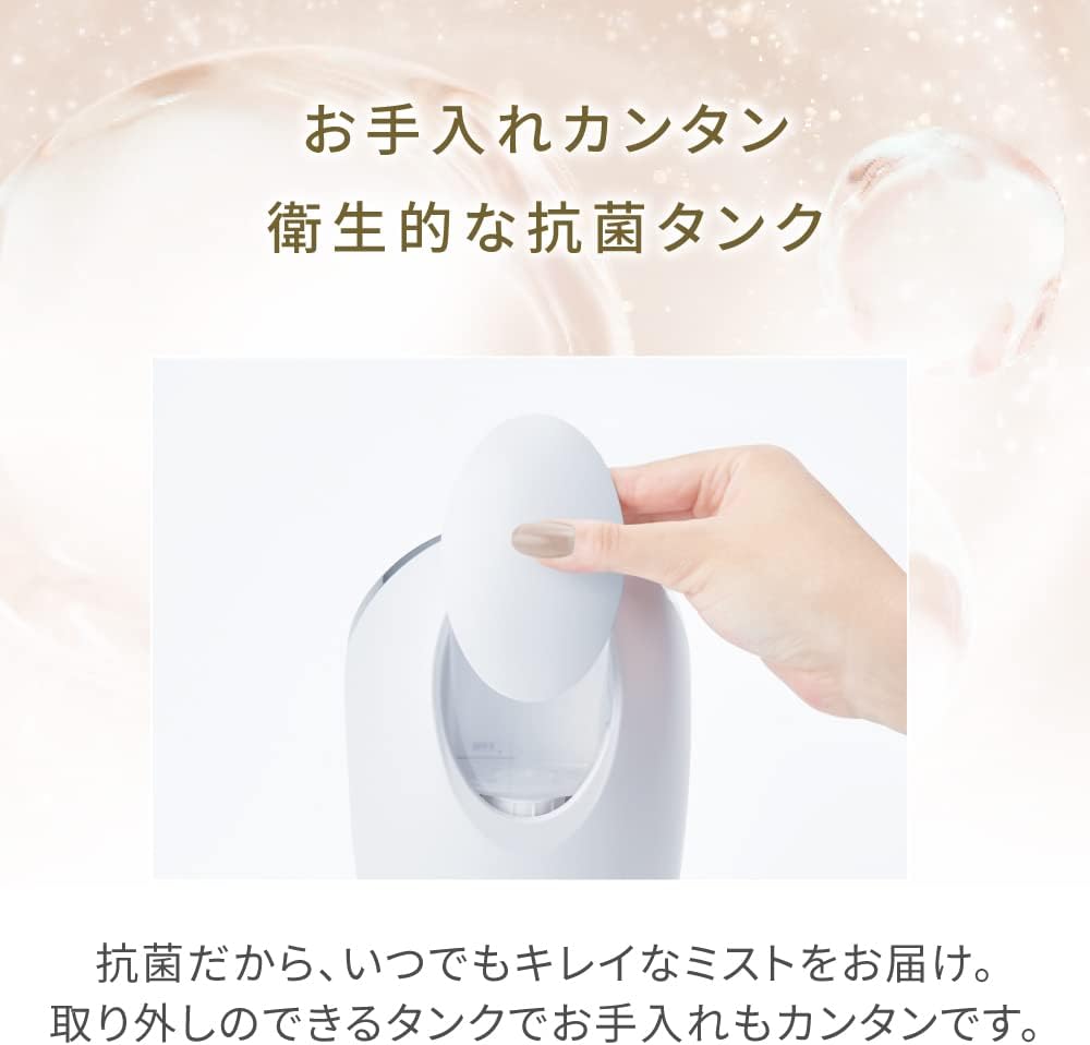 FESTINO フェイススチーマー SMHB-033のレンタル