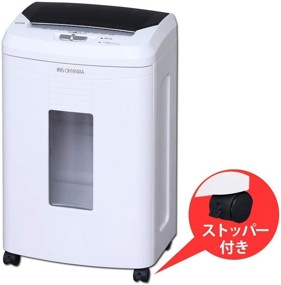 アイリスオーヤマ クロスカットシュレッダー AFS100C