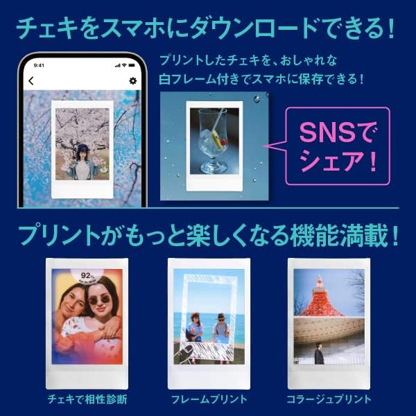 富士フイルム チェキ instax mini Link2のレンタル