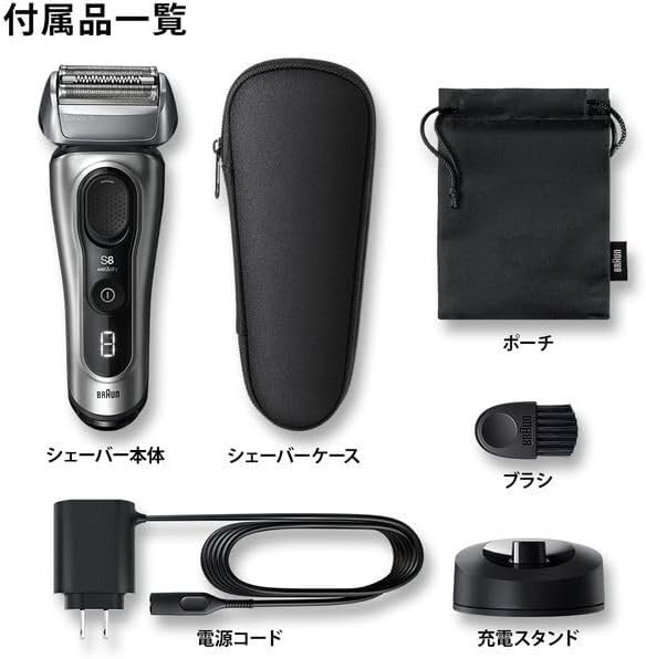ブラウン 電気シェーバー シリーズ8のレンタル