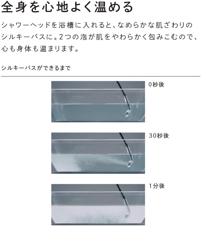ReFa シャワーヘッド FINE BUBBLE ONEのレンタル