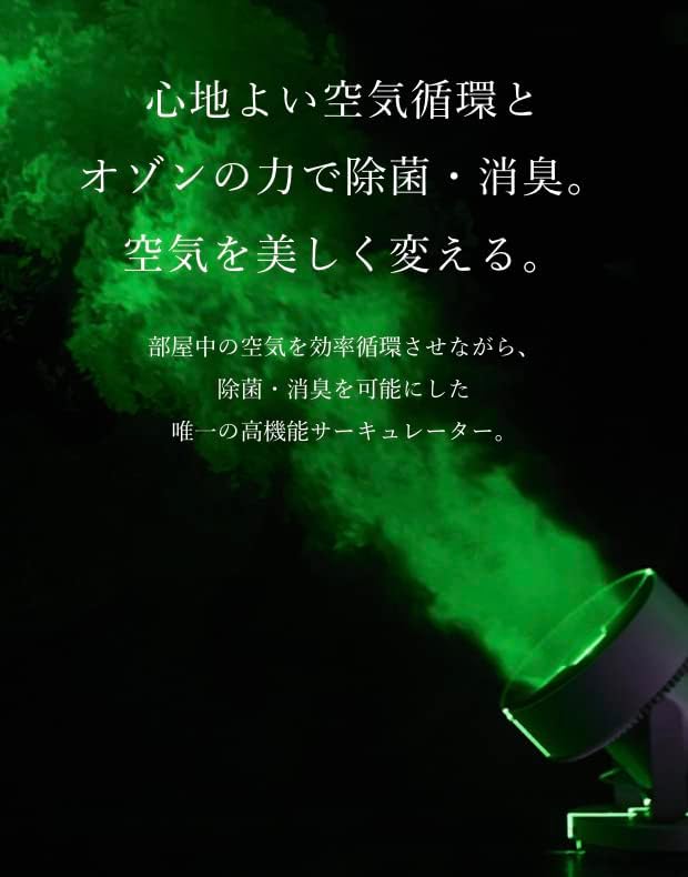 cado サーキュレーター STREAM 1800のレンタル