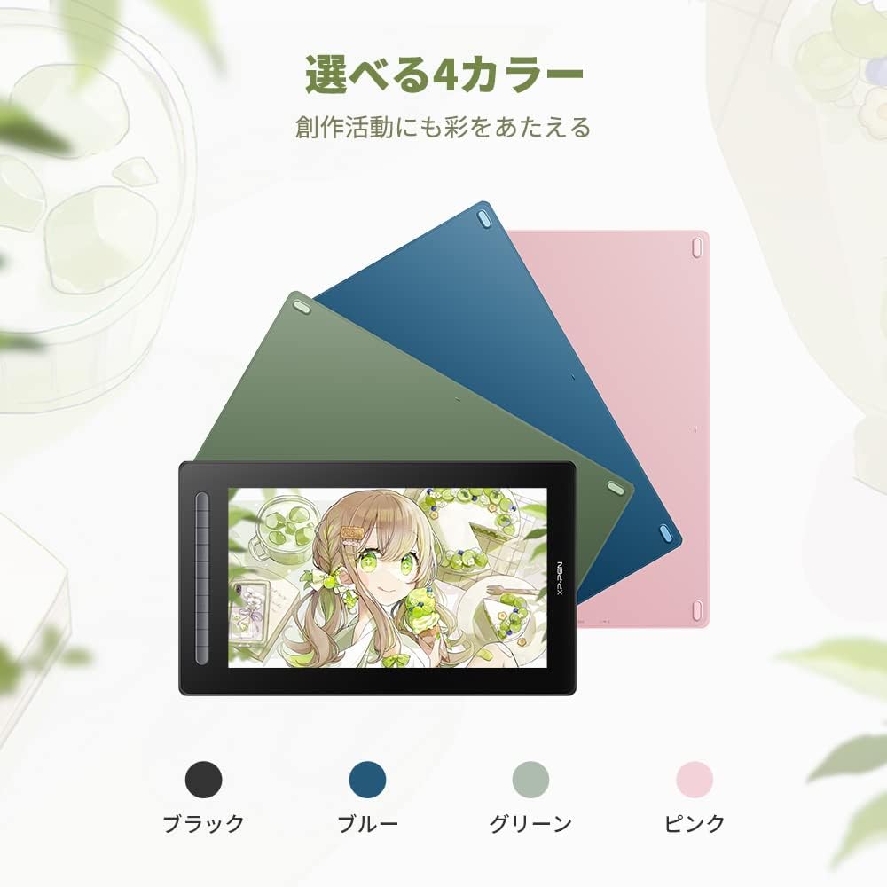XPPen 液タブ 16セカンドのレンタル