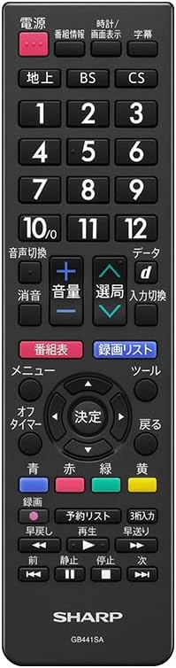 シャープ 24Vテレビ 2T-C24HC1のレンタル