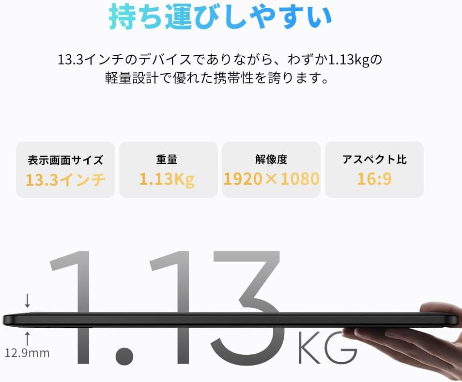 XPPen 液タブ Artist 13.3 Pro V2のレンタル