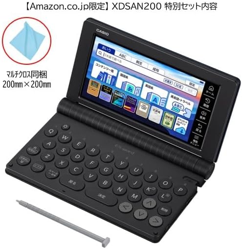 カシオ 電子辞書 プロフェッショナル エクスワード XD-SA20000 XD-SAN200のレンタル