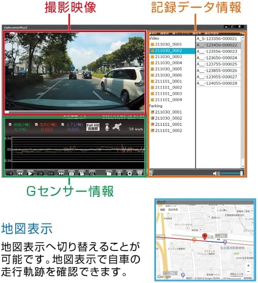 コムテック ドライブレコーダー DC-DR413のレンタル