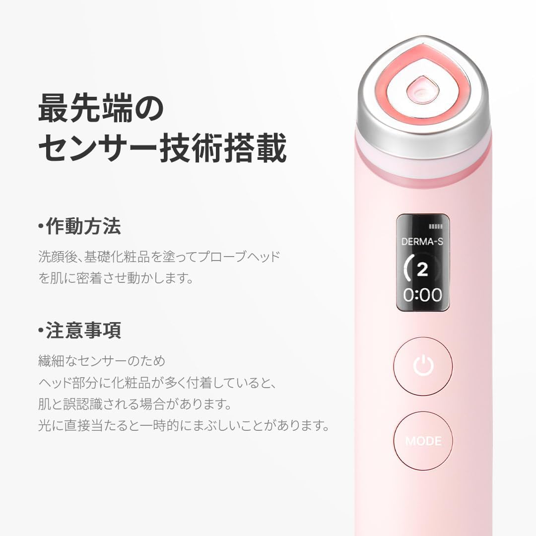 メディキューブ 美顔器 ブースタープロのレンタル