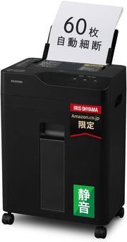 アイリスオーヤマ クロスカットシュレッダー AZ-AFSB60Cのレンタル